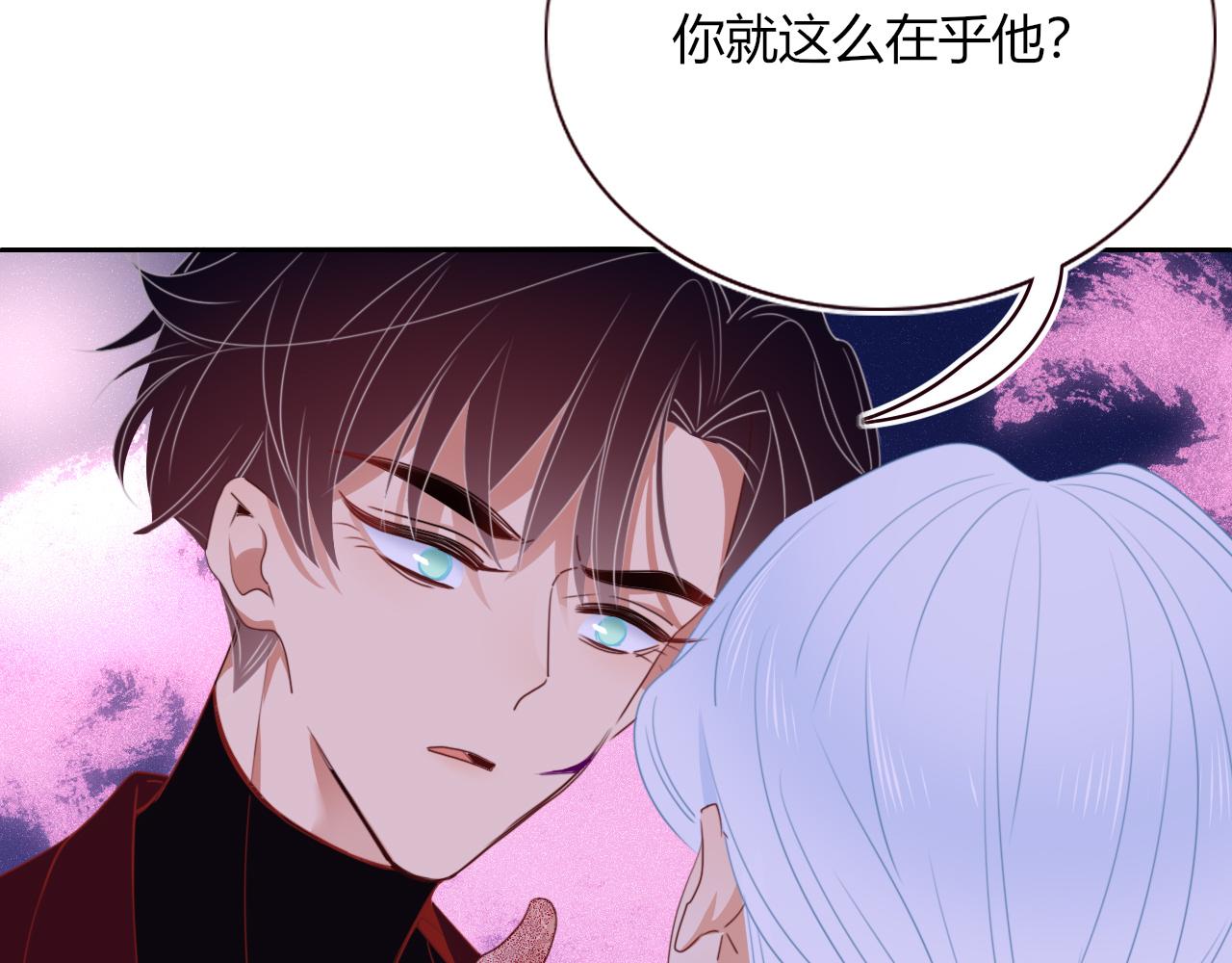 花落成牢漫画,第45话 回家1图