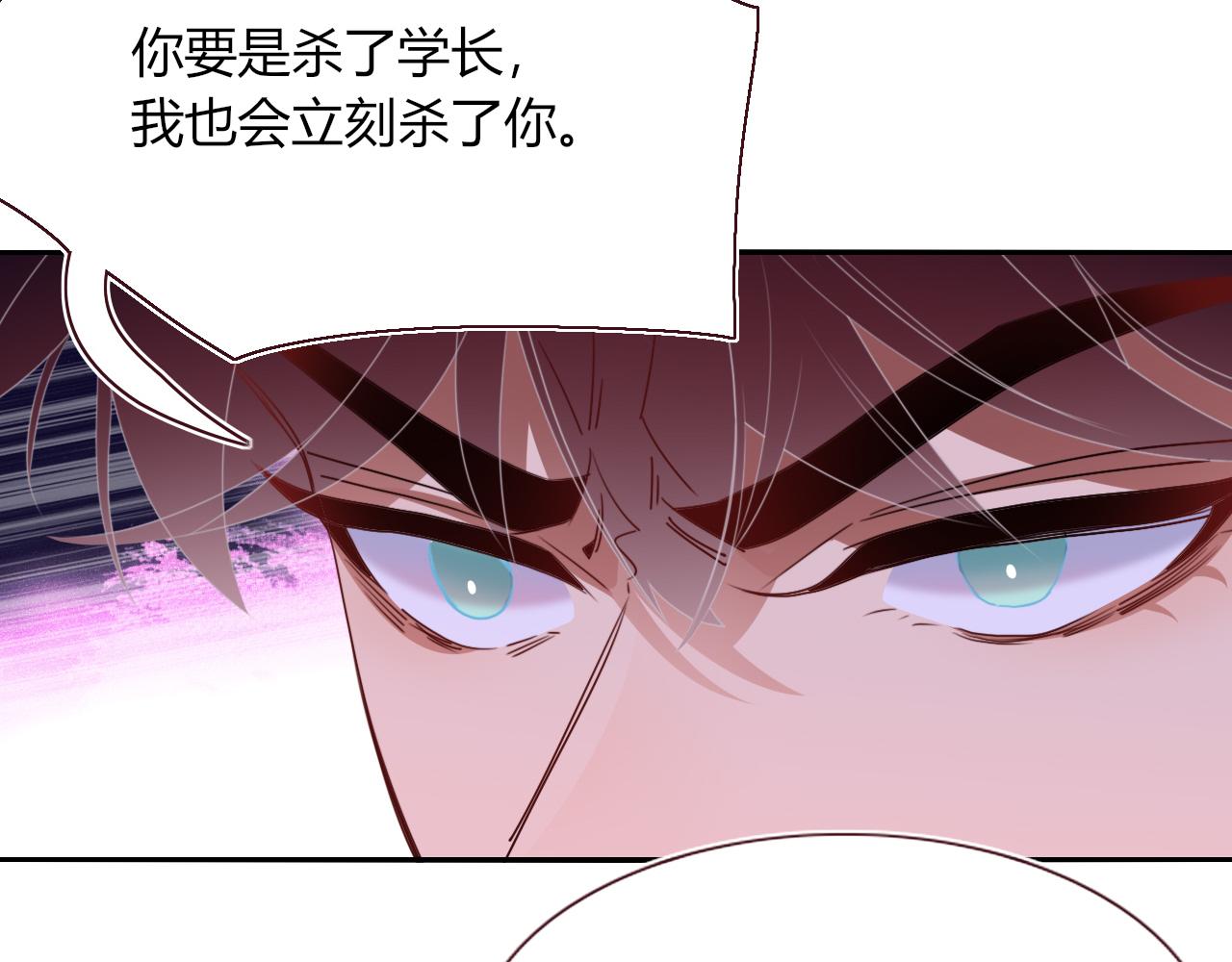 花落成牢漫画,第45话 回家1图