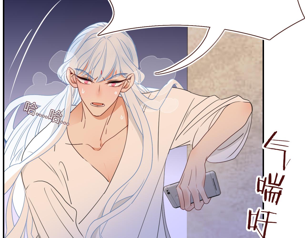 花落成牢漫画,第34话可爱小淑女2图