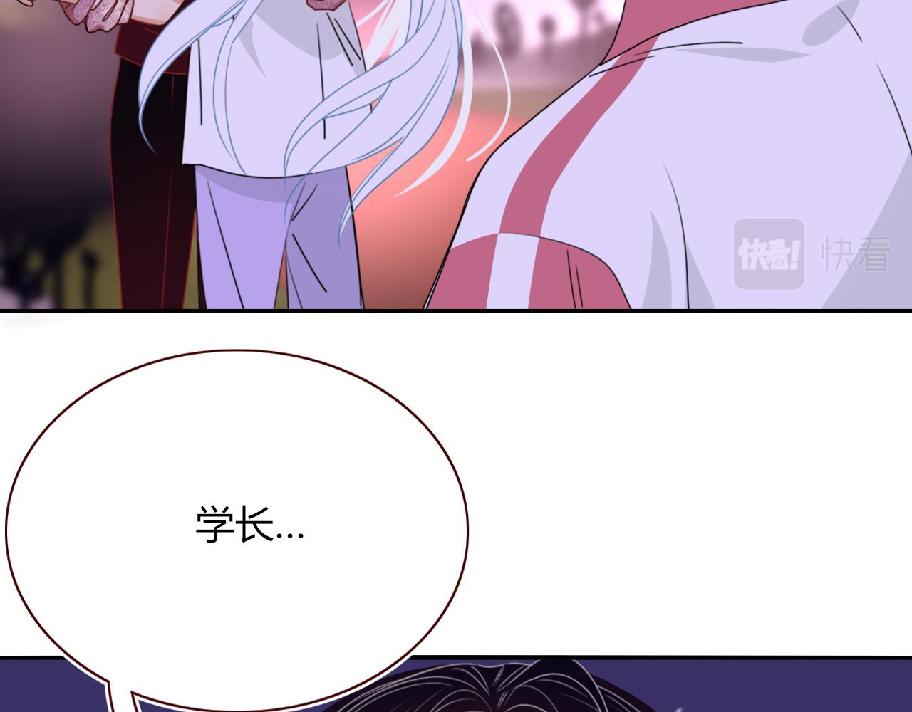 花落成牢漫画,第45话 回家1图
