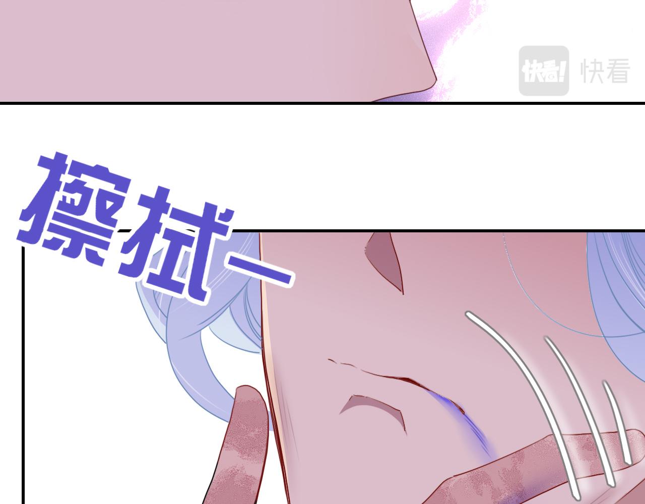 花落成牢漫画,第45话 回家1图