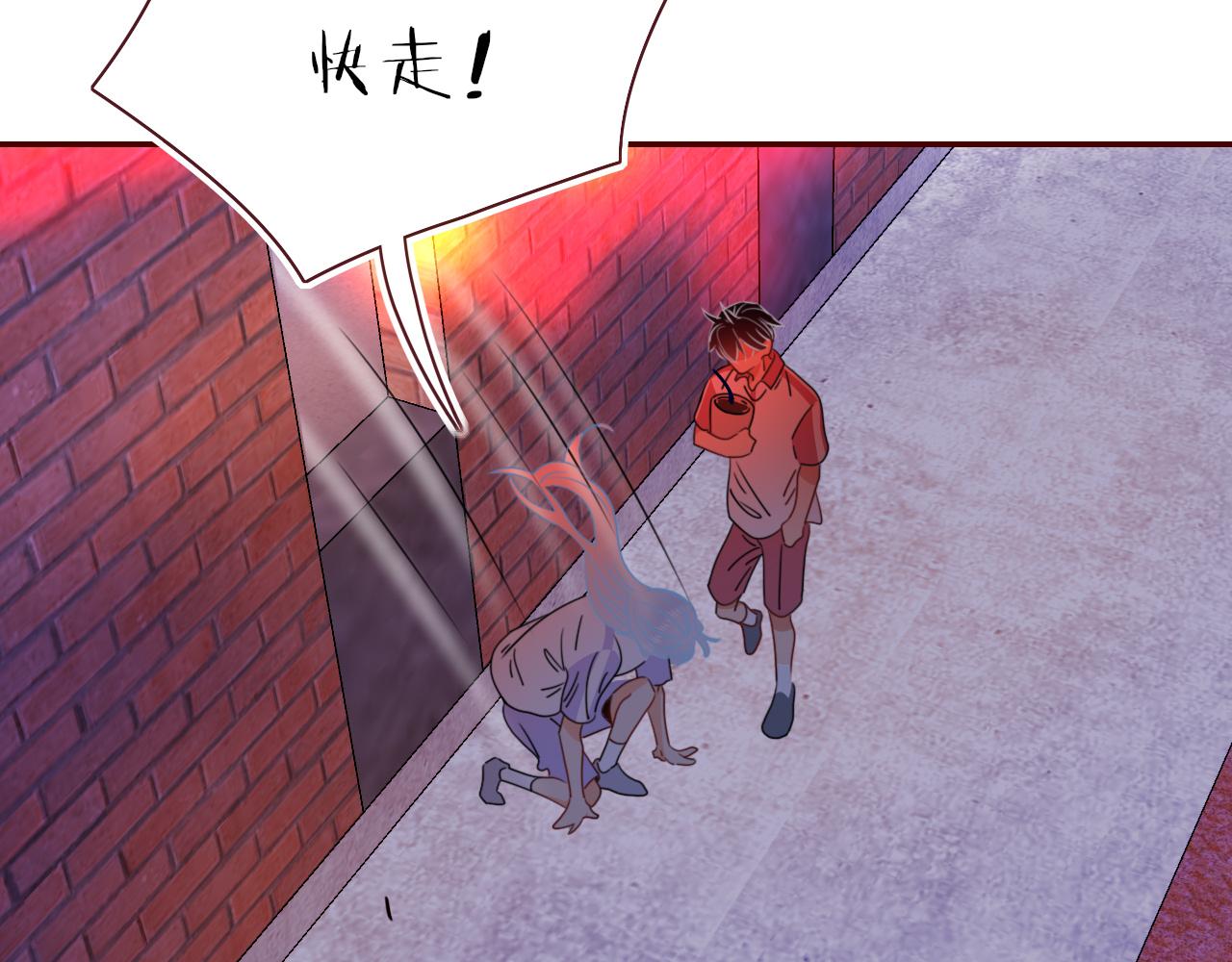 花落成牢漫画,第44话 抢老婆？我生气了！1图