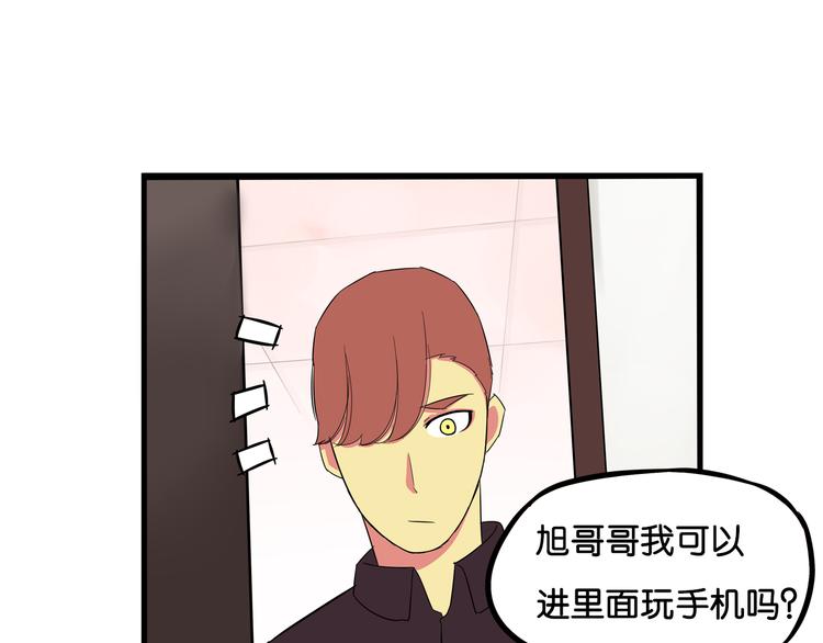 贫穷父女免费漫画漫画,第182话 熙崽的反击1图