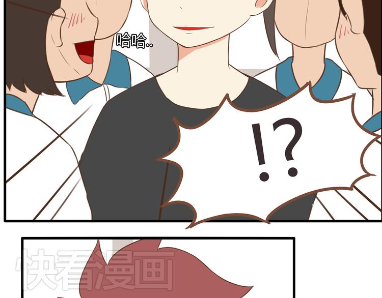 贫穷父女02漫画,第44话 那个女孩有点特别2图