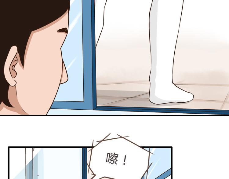贫穷父女02漫画,第62话 就怕猪队友1图
