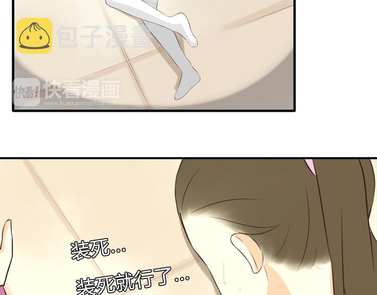 贫穷父女为什么停更了漫画,第63话 表演1图