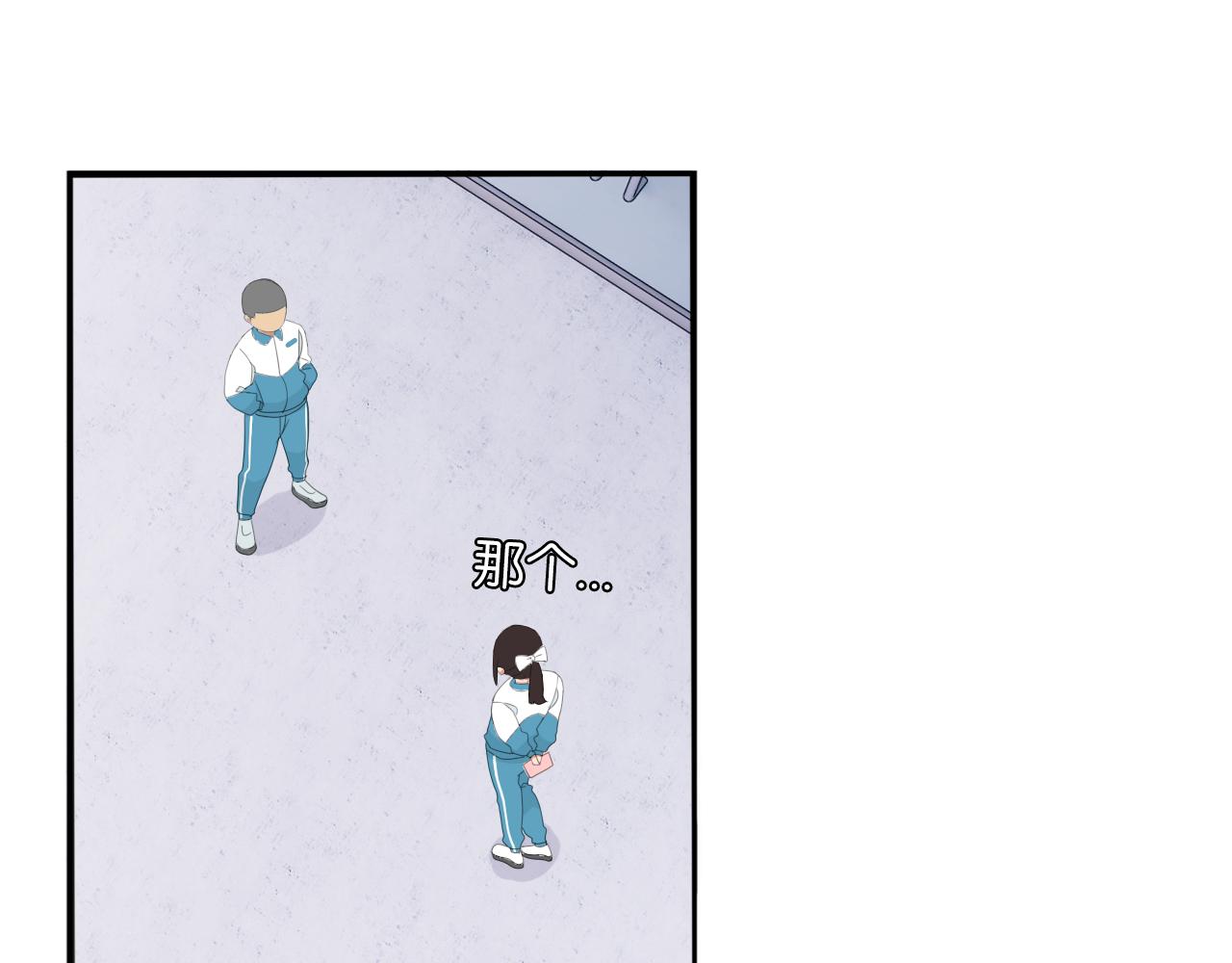 贫穷父女02漫画,第242话  太受欢迎了怎么办2图
