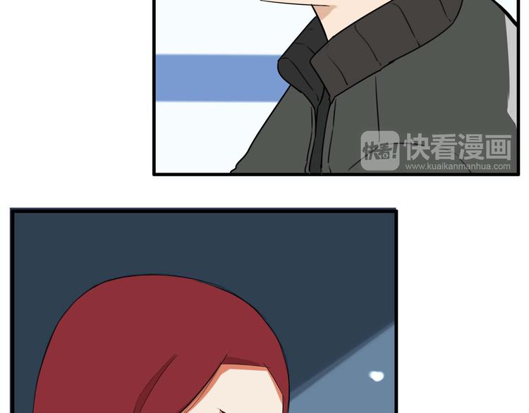 贫穷父女漫画,第113话 分别2图