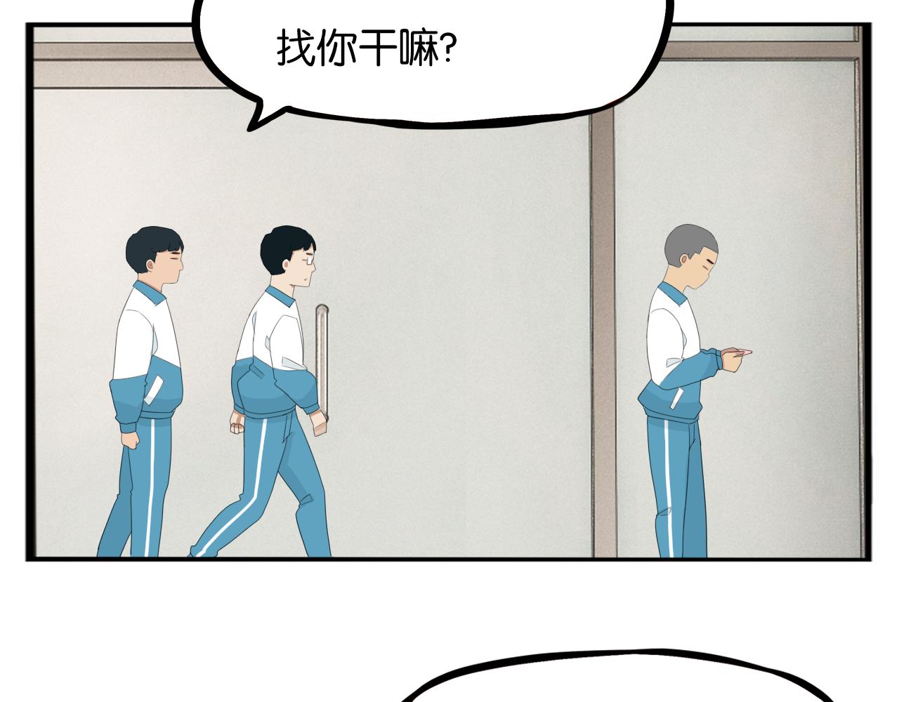 贫穷父女02漫画,第242话  太受欢迎了怎么办2图