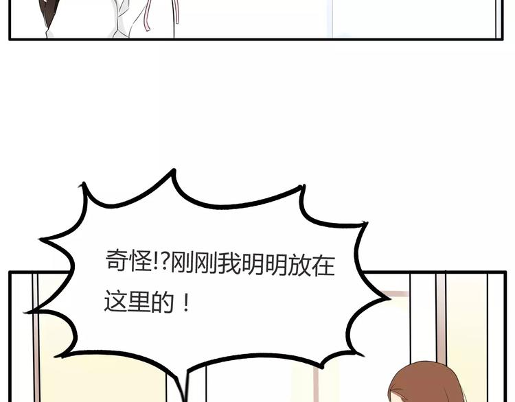 贫穷父女漫画,第100话 打飞你！2图