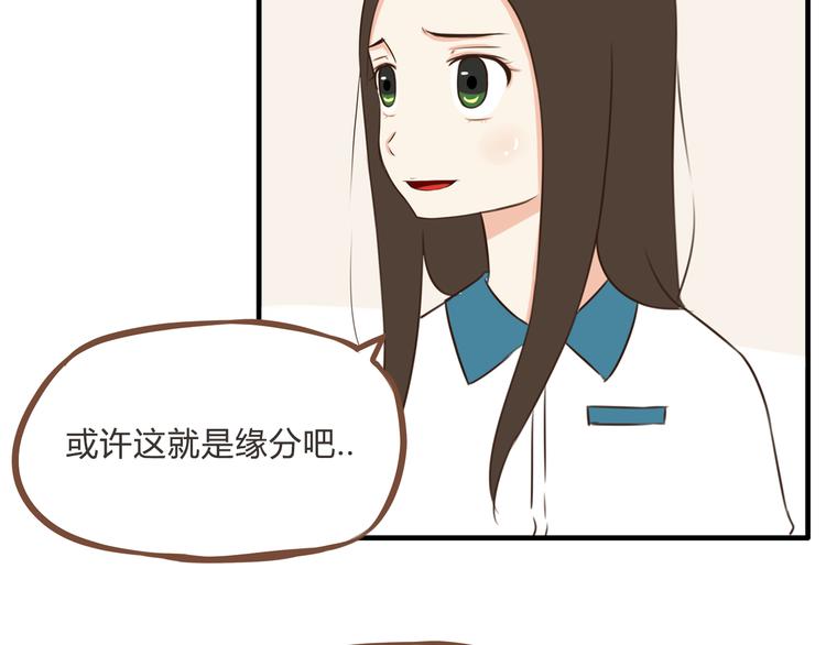 贫穷父女最新一期漫画,第63话 表演1图