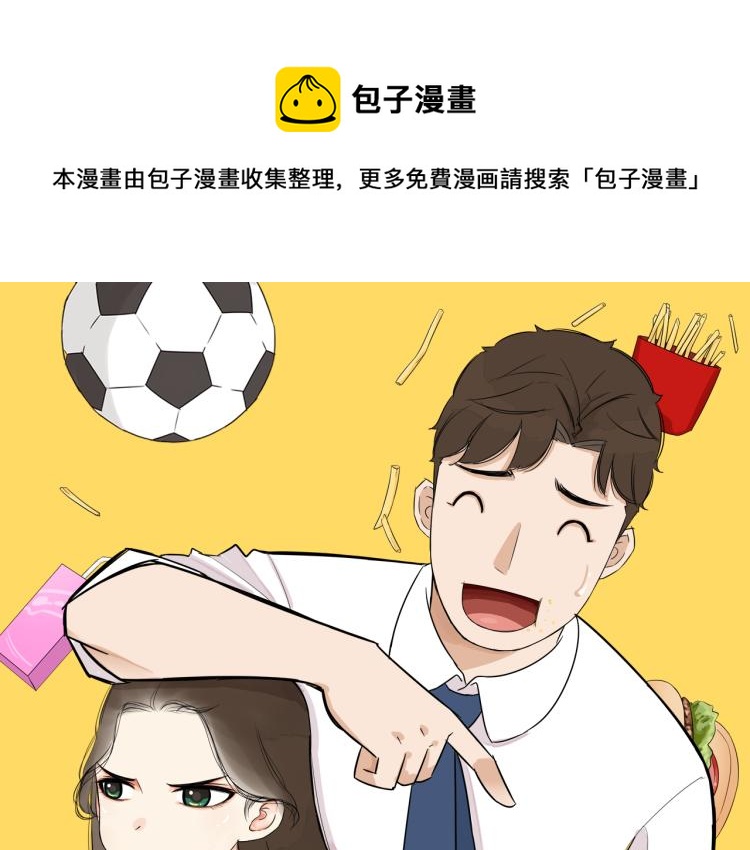 贫穷父女漫画,221话 小剧场1图