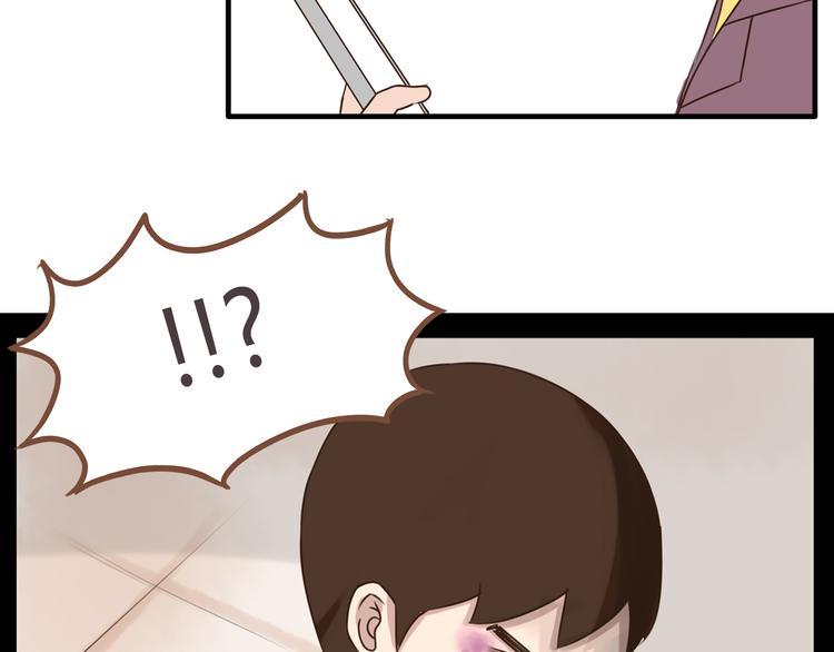 贫穷父女02漫画,第62话 就怕猪队友2图