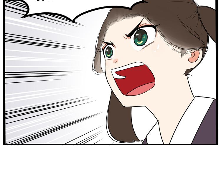 贫穷父女最后三话漫画,第182话 熙崽的反击1图