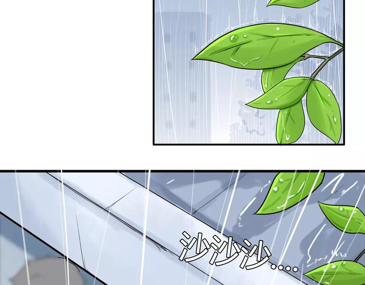 贫穷父女02漫画,第81话 敌人也可以是朋友2图