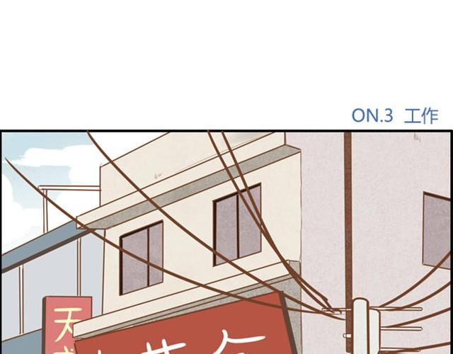 贫穷父女有没有什么平台免费阅读漫画,第3话 穷到只能拿女儿来抵债了！！1图