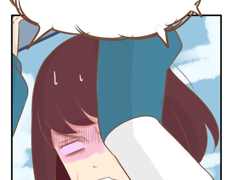 贫穷父女02漫画,第36话 我不能被发现！！1图
