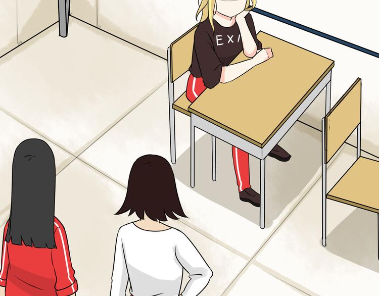 贫穷父女02漫画,第68话 比的就是男朋友2图