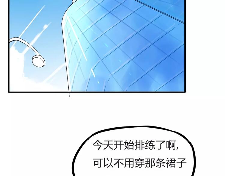 贫穷父女作者有哪些作品漫画,第102话 顾熙的脚1图