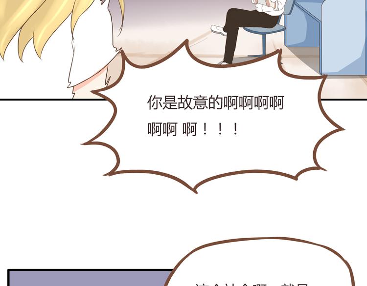贫穷父女02漫画,第49话 爱上比我大十多岁的他2图