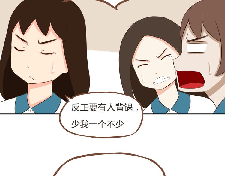 贫穷父女最新一期漫画,第63话 表演1图