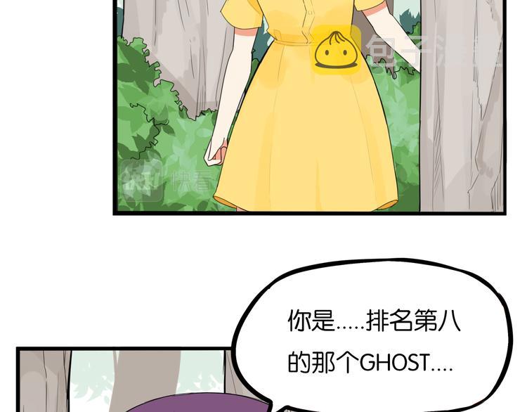 贫穷父女02漫画,第215话  偶像选拔篇252图