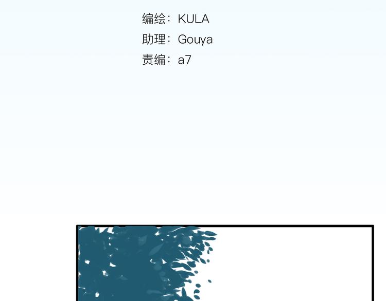 贫穷父女02漫画,第119话 舞蹈天赋2图
