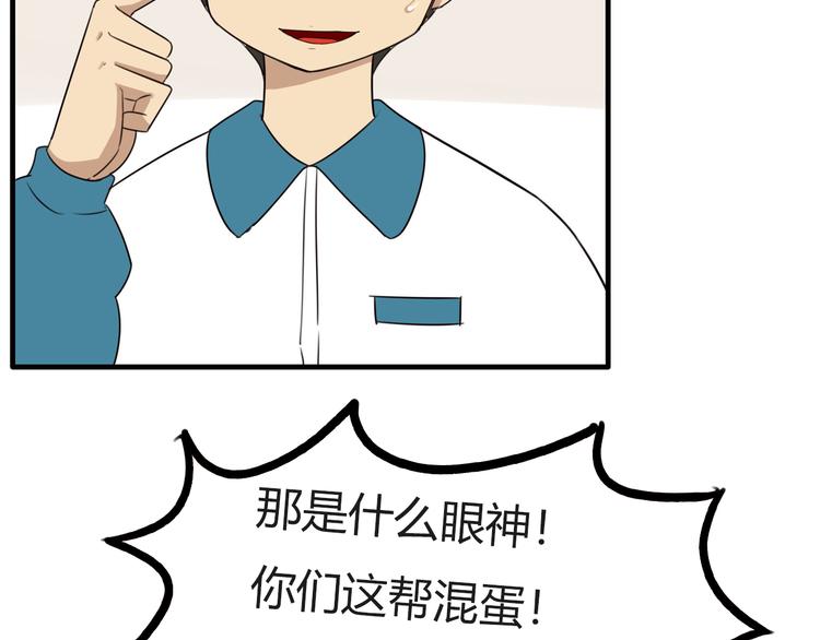 贫穷父女漫画,番外 追星的力量（4）2图