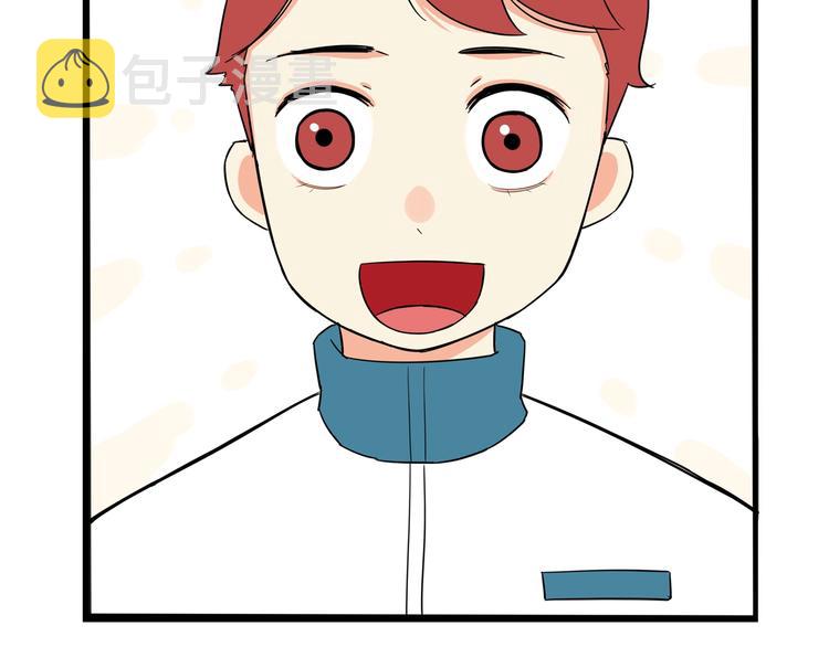 贫穷父女02漫画,第174话 解除误会2图