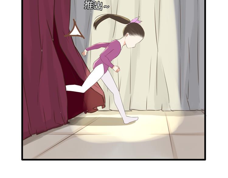 贫穷父女为什么停更了漫画,第63话 表演1图