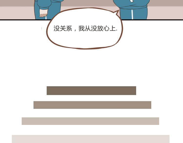 贫穷父女最新一期漫画,第63话 表演1图