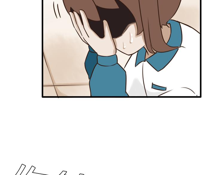 贫穷父女最新一期漫画,第63话 表演1图