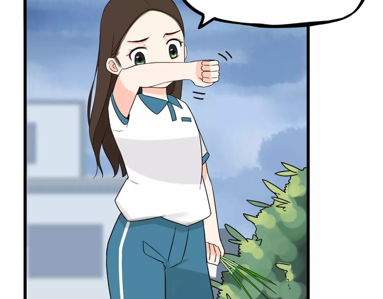 贫穷父女02漫画,第80话 心里在想你2图