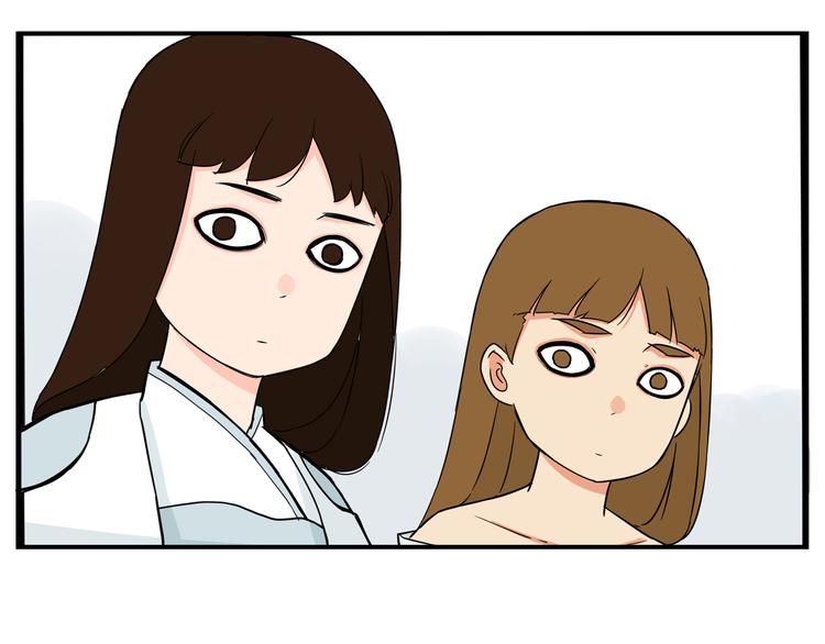 贫穷父女漫画,第181话 副本掉落稀世珍宝！1图