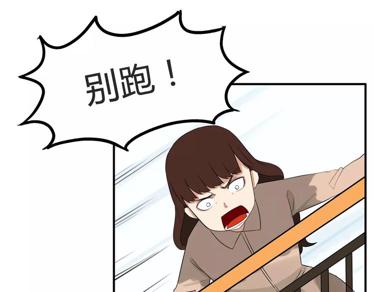 贫穷父女漫画,第104话 开机晚宴1图