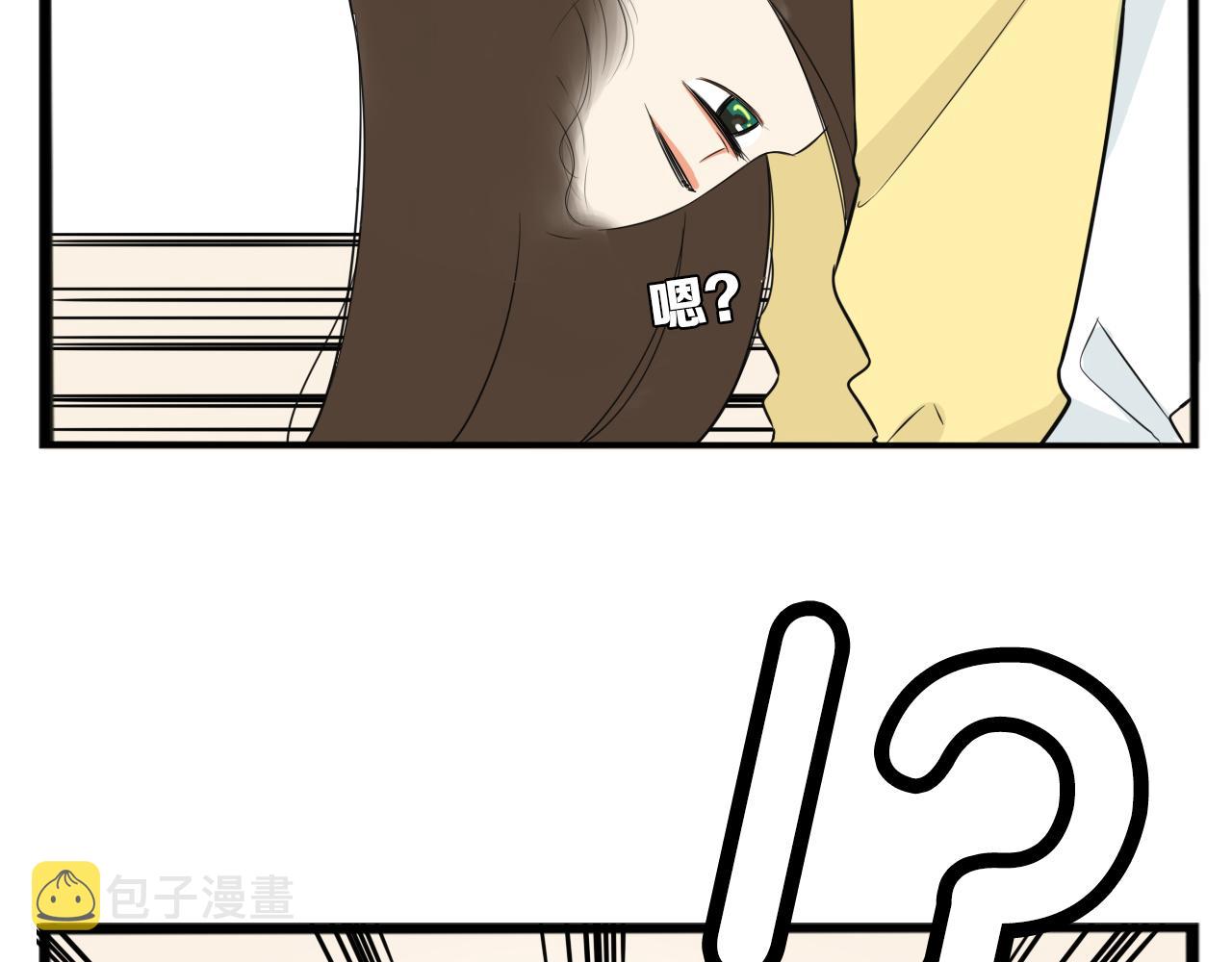贫穷父女02漫画,第243话  异形1图
