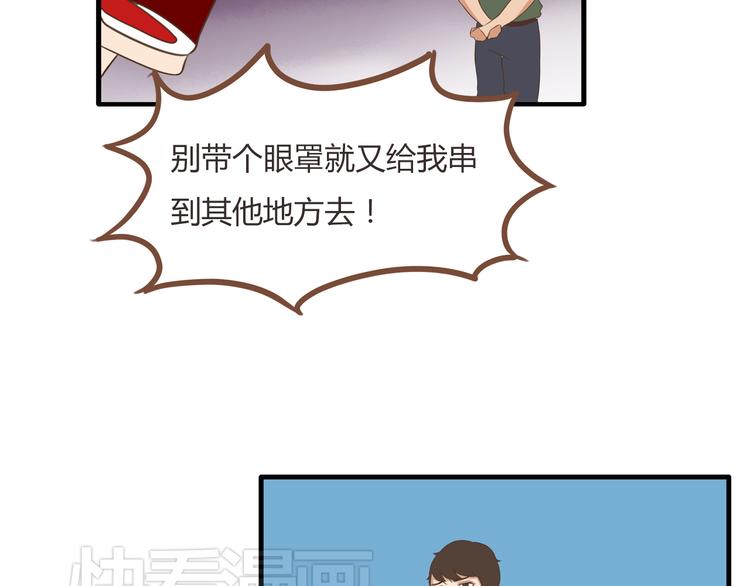 贫穷父女02漫画,第42话 爸爸请帅一次1图