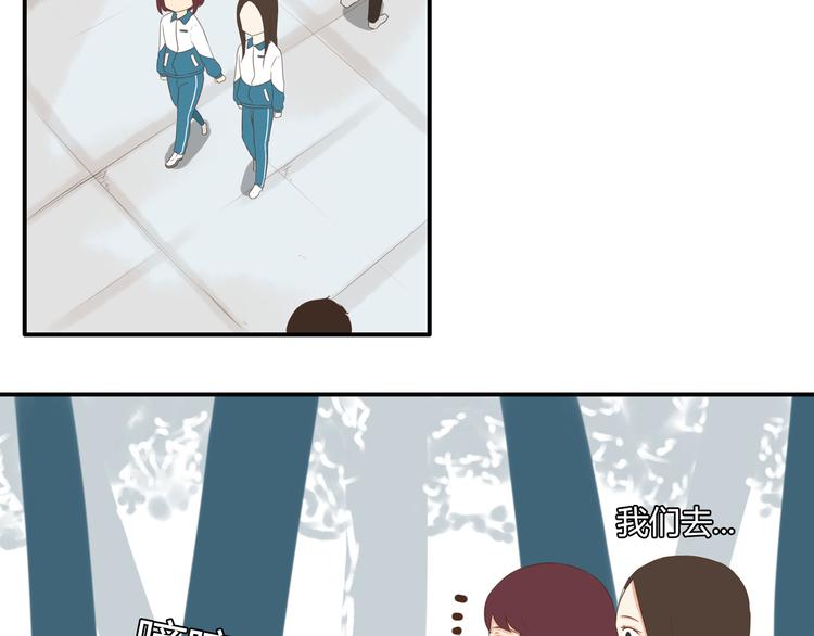 贫穷父女02漫画,第43话 虽然不正经，但不是坏人1图