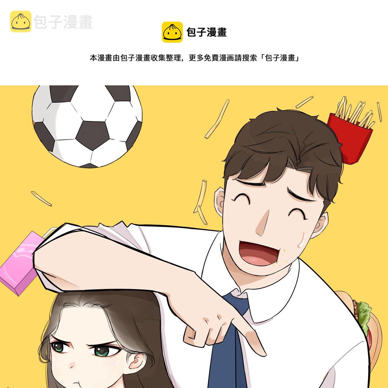 贫穷父女漫画,235话 成为国王的女儿21图