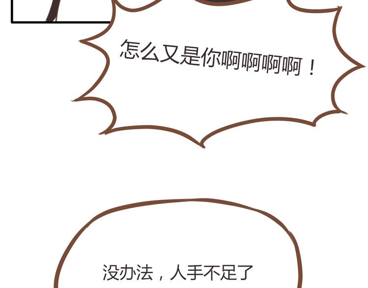 贫穷父女02漫画,第42话 爸爸请帅一次1图