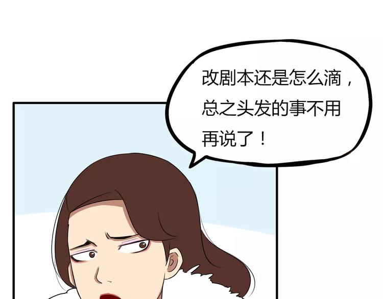 贫穷父女02漫画,第97话 世界上竟然有这样的人2图