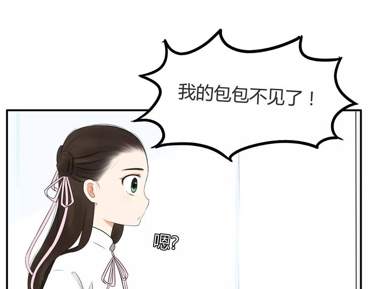 贫穷父女漫画,第100话 打飞你！1图