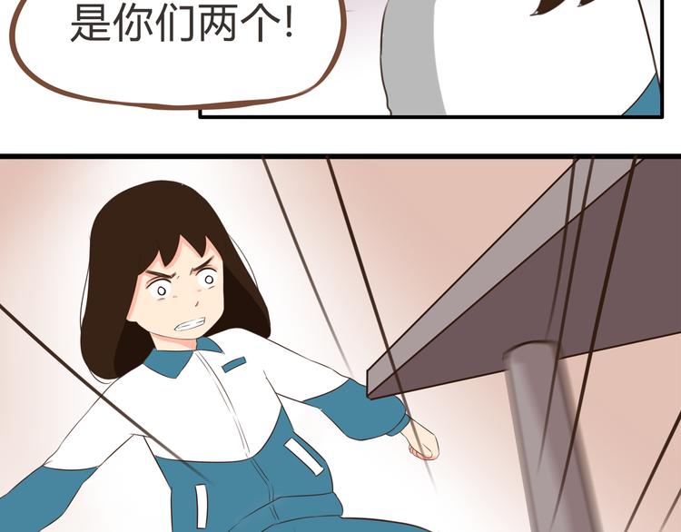 贫穷父女02漫画,第63话 表演2图