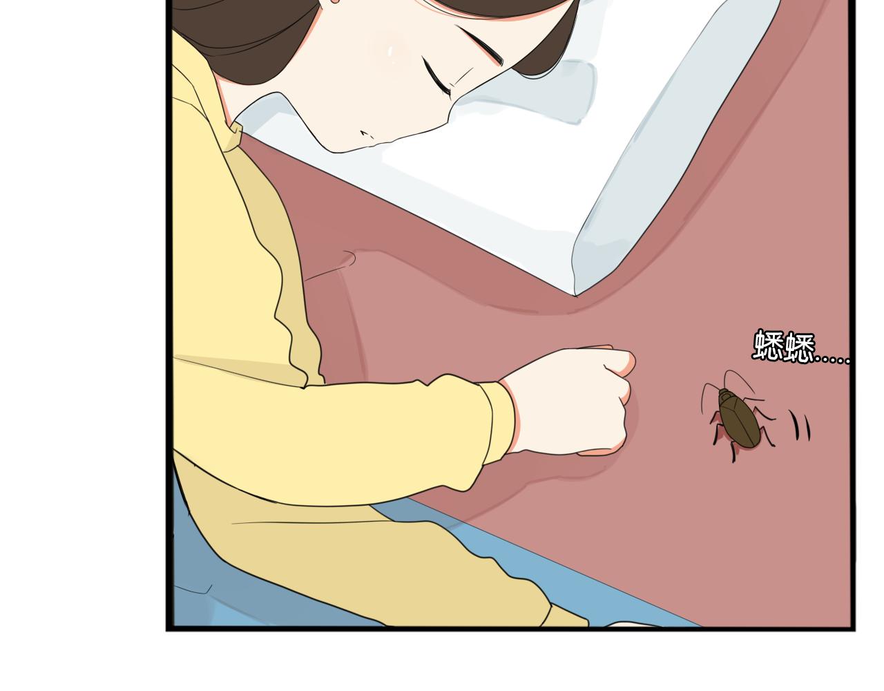 贫穷父女02漫画,第243话  异形2图