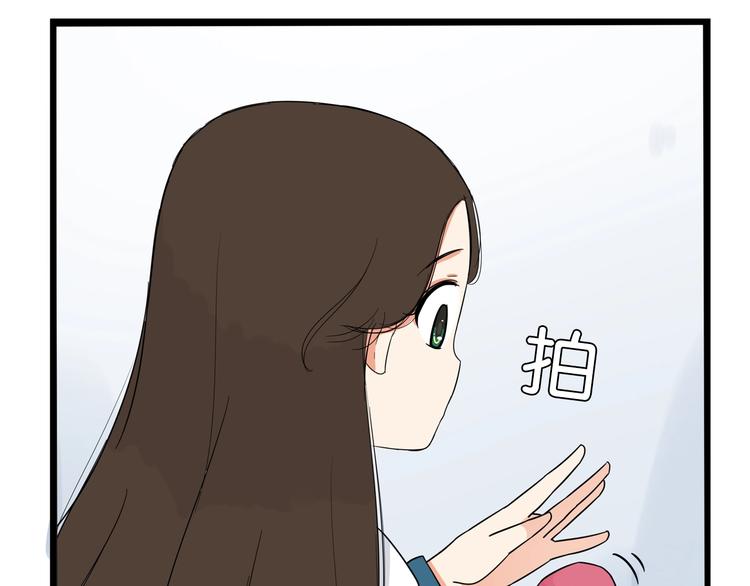 贫穷父女02漫画,第174话 解除误会1图