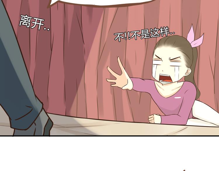 贫穷父女为什么停更了漫画,第63话 表演1图