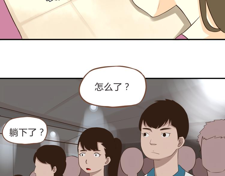贫穷父女为什么停更了漫画,第63话 表演2图