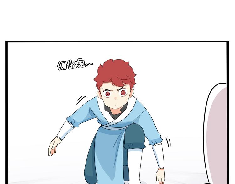 贫穷父女的血泪漫画,第182话 熙崽的反击1图