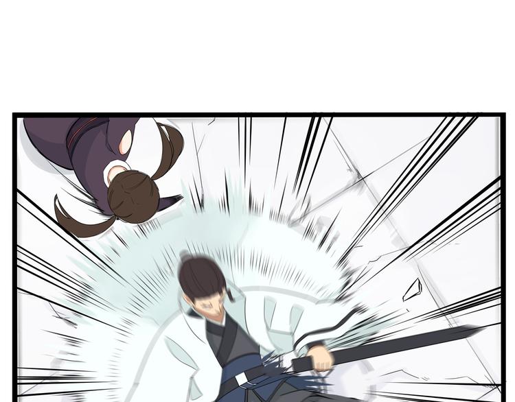 贫穷父女02漫画,第183话 必杀技1图