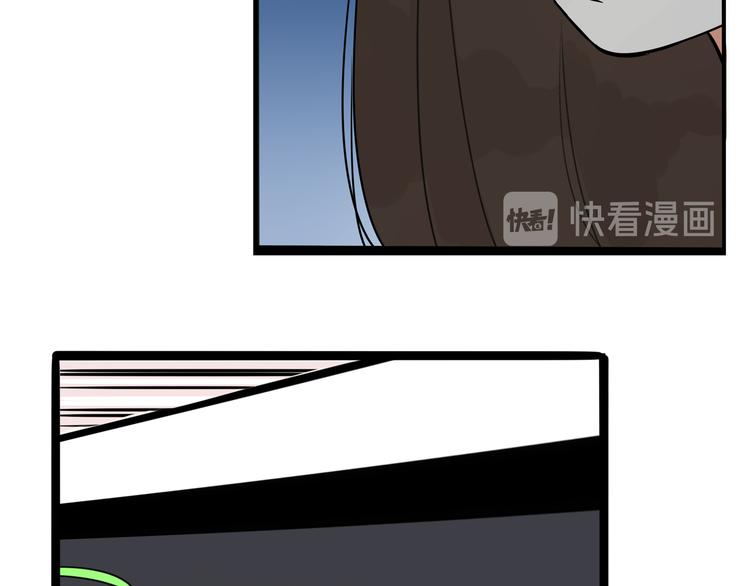 贫穷父女免费漫画漫画,第182话 熙崽的反击1图